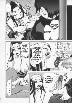 Wakana sensei ni Kiotsukero 8 - Sensei Is Mine And Only Mine - Page 4