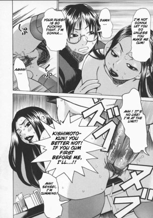 Wakana sensei ni Kiotsukero 8 - Sensei Is Mine And Only Mine - Page 2