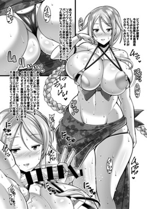 Image 4633138