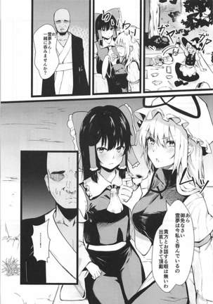 Image 7685650