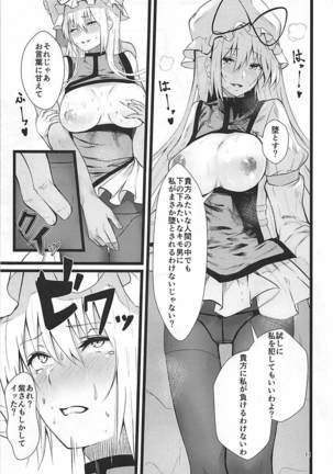 Image 7685658