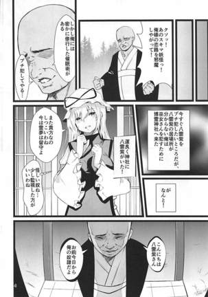 Image 7685651