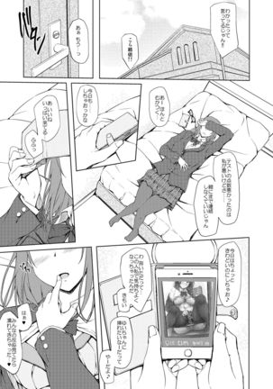 Image 3810372