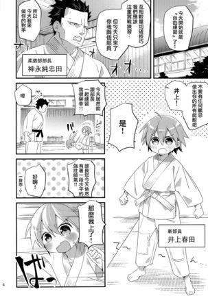 Image 8033800