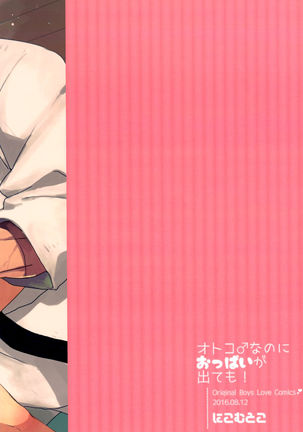 Otoko nanoni Oppai ga Dete mo! Page #23