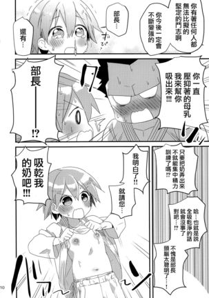 Image 8033795