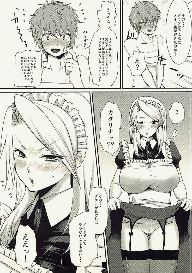Katalina-san ga Maid Sugata de Gohoushi Shite Kureru Hon.