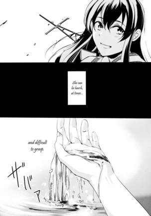 Umi no Kasane Page #4