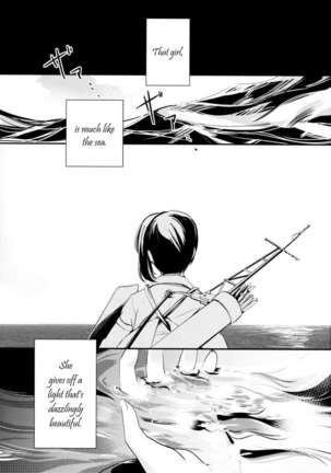 Umi no Kasane Page #3