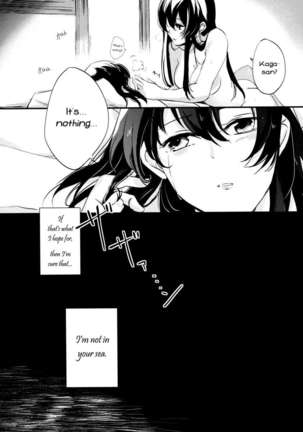 Umi no Kasane Page #24