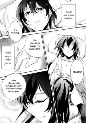 Umi no Kasane Page #23