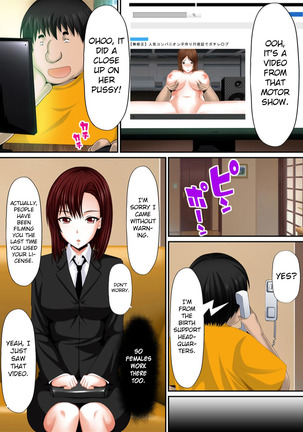 Dekiru Made! Tanetsuke Kyokashou ~Kawaii Anoko ni Muriyari, Soku hame~ | Licence to Breed as Much as You Want! ~Instantly Forcing Cute Girls to Have Sex~ - Page 54