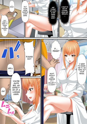 Dekiru Made! Tanetsuke Kyokashou ~Kawaii Anoko ni Muriyari, Soku hame~ | Licence to Breed as Much as You Want! ~Instantly Forcing Cute Girls to Have Sex~ - Page 35