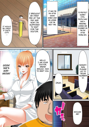 Dekiru Made! Tanetsuke Kyokashou ~Kawaii Anoko ni Muriyari, Soku hame~ | Licence to Breed as Much as You Want! ~Instantly Forcing Cute Girls to Have Sex~ - Page 34