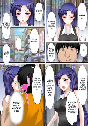 Dekiru Made! Tanetsuke Kyokashou ~Kawaii Anoko ni Muriyari, Soku hame~ | Licence to Breed as Much as You Want! ~Instantly Forcing Cute Girls to Have Sex~ - Page 6