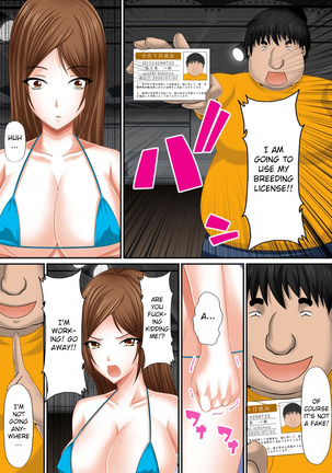 Dekiru Made! Tanetsuke Kyokashou ~Kawaii Anoko ni Muriyari, Soku hame~ | Licence to Breed as Much as You Want! ~Instantly Forcing Cute Girls to Have Sex~ - Page 48