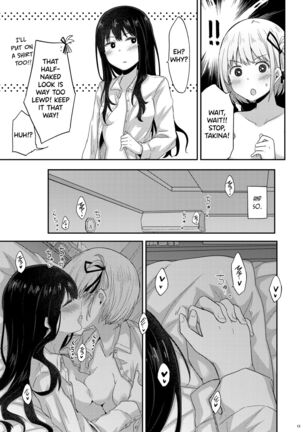 Taion, Kodou | Body Heat, Heart Beat Page #12