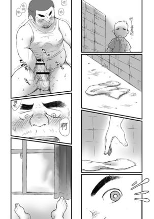 Image 1944145