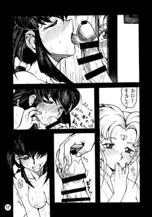 Tenchi Musou! In Shade Page #16