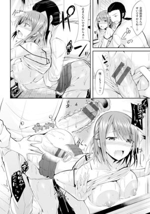 純情ラブパンチ - Page 160