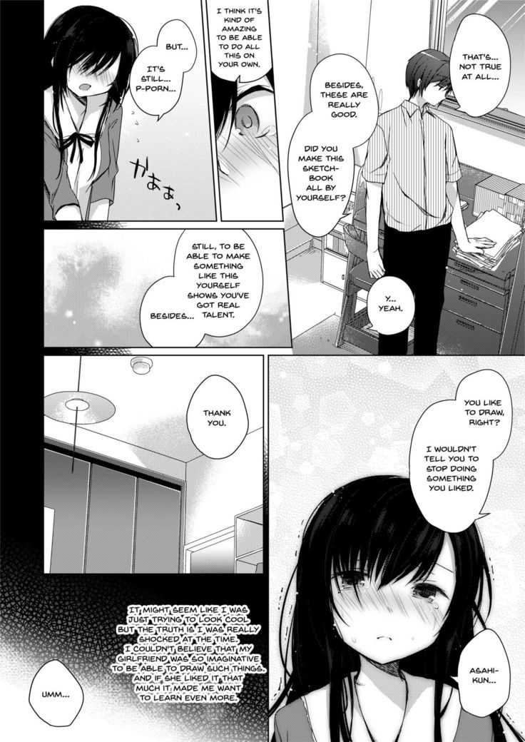 Ero Doujin Sakka no Boku no Kanojo wa Uwaki nante Shinai. - She will never let me down.