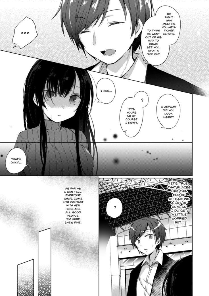 Ero Doujin Sakka no Boku no Kanojo wa Uwaki nante Shinai. - She will never let me down.