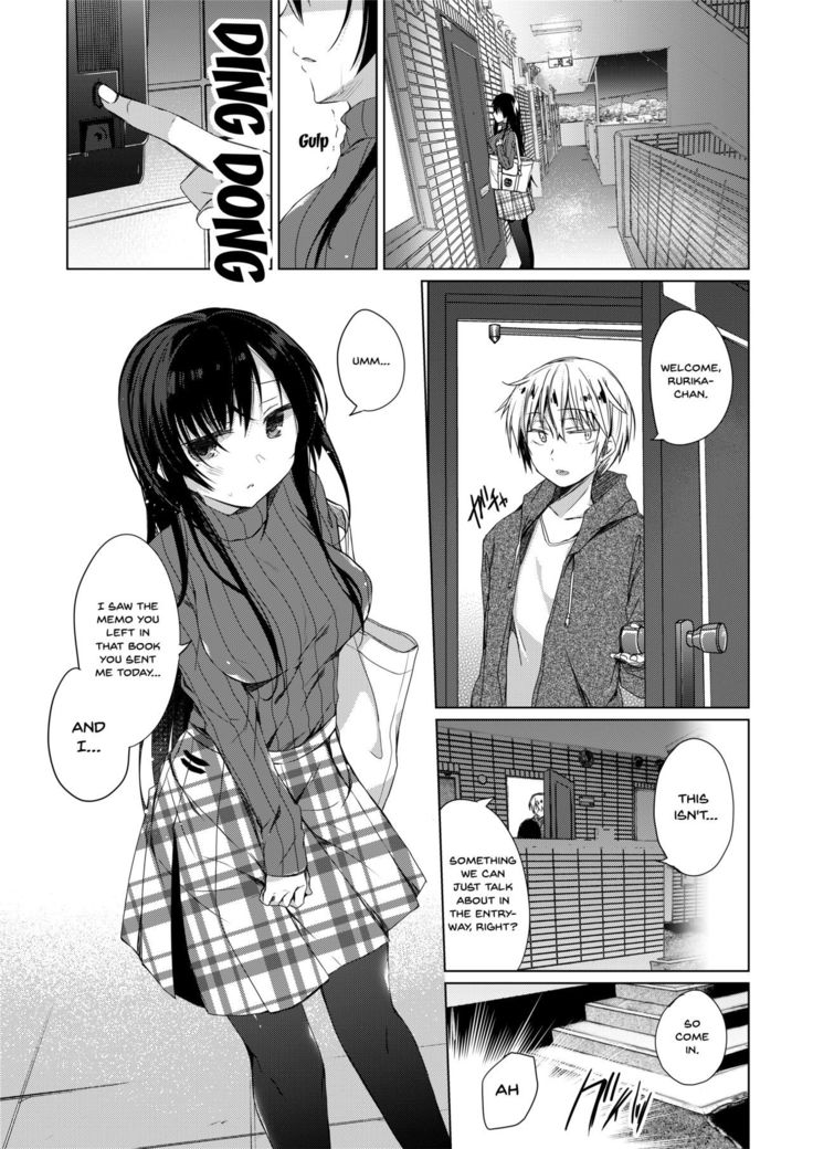 Ero Doujin Sakka no Boku no Kanojo wa Uwaki nante Shinai. - She will never let me down.