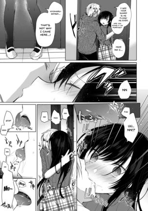 Ero Doujin Sakka no Boku no Kanojo wa Uwaki nante Shinai. - She will never let me down. Page #14