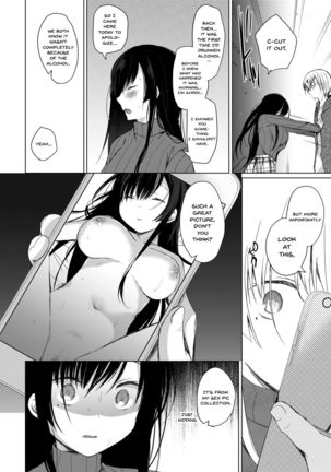 Ero Doujin Sakka no Boku no Kanojo wa Uwaki nante Shinai. - She will never let me down. Page #15