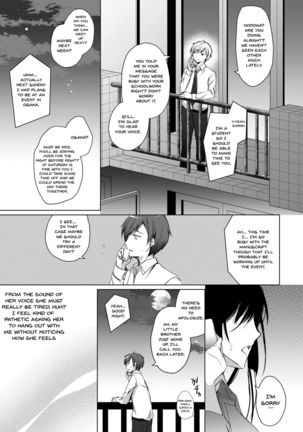 Ero Doujin Sakka no Boku no Kanojo wa Uwaki nante Shinai. - She will never let me down. - Page 28