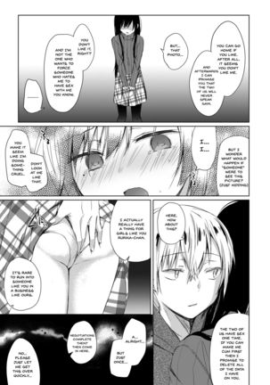 Ero Doujin Sakka no Boku no Kanojo wa Uwaki nante Shinai. - She will never let me down. Page #16