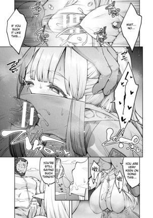 Himono Elf, Kozukuri o Suru.-after- - Page 4