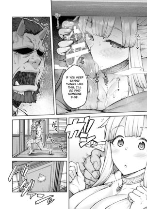 Himono Elf, Kozukuri o Suru.-after- - Page 5