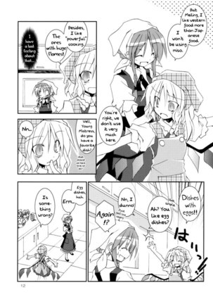A Certain Scarlet Devil's Sunny-Side-Up Eggs!! - Page 11