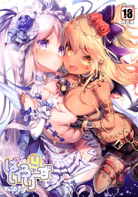 Pai-Lolis 4