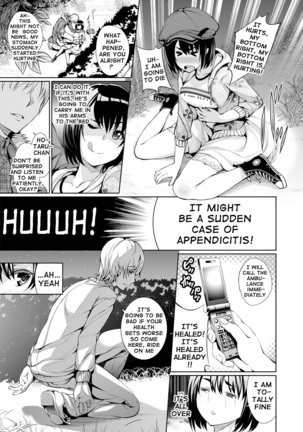 Henai Heroism  {doujin-moe.us} Page #89