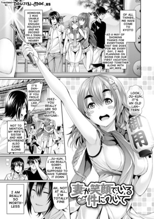 Henai Heroism  {doujin-moe.us} Page #176