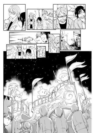 COMIC Kairakuten 2017-08 Page #285