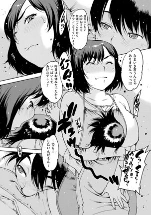 COMIC Kairakuten 2017-08 Page #129