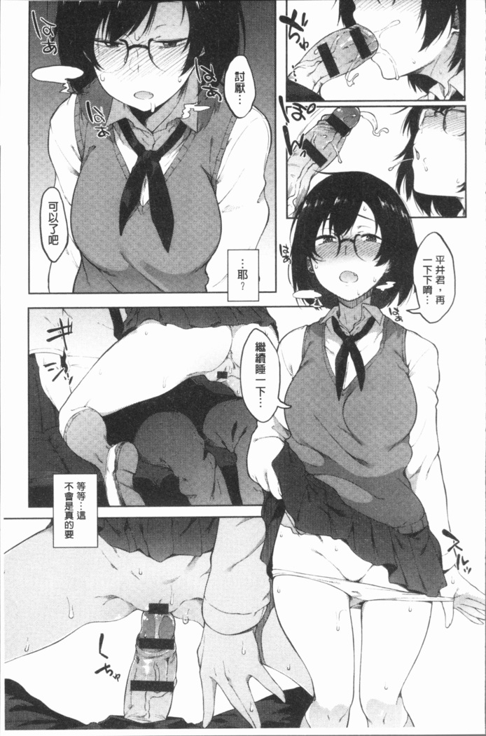 Suki no Toiki