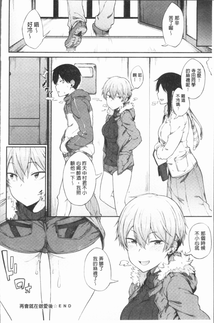 Suki no Toiki