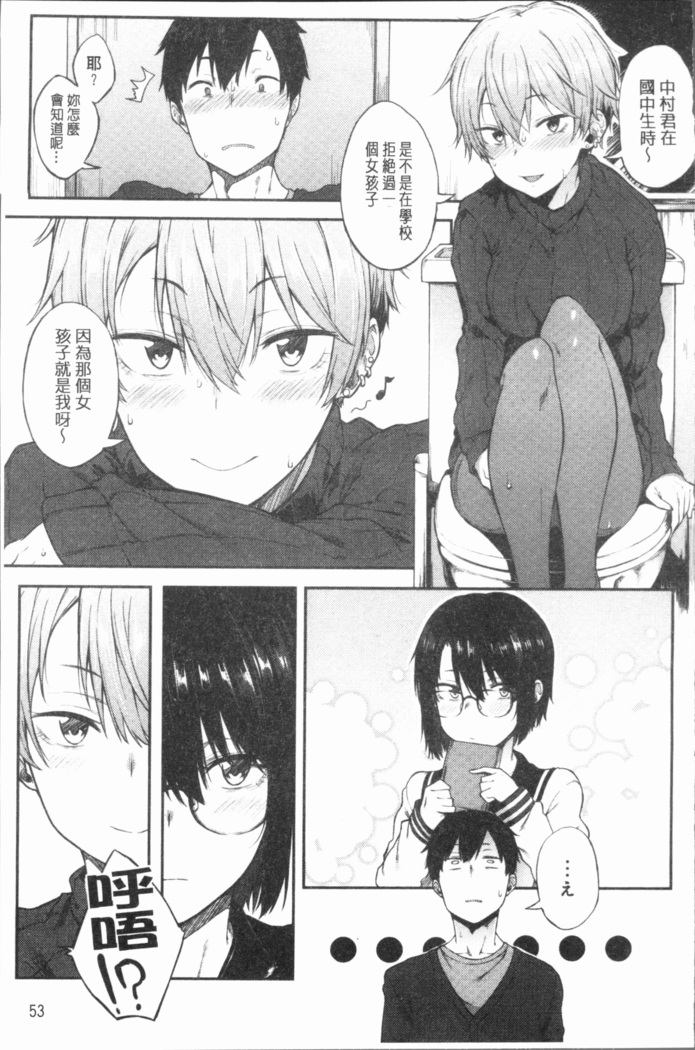 Suki no Toiki