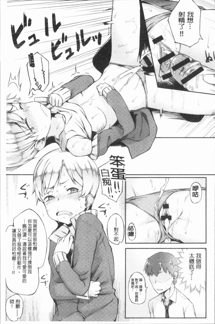 Suki no Toiki