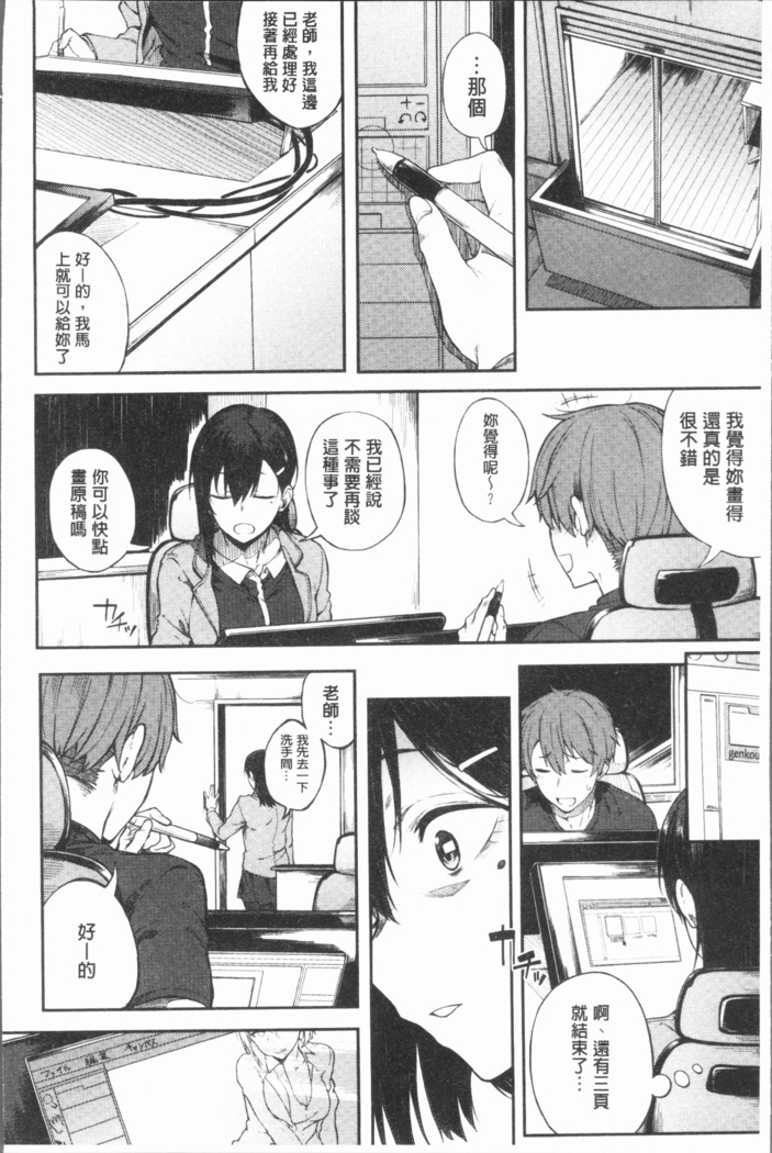 Suki no Toiki
