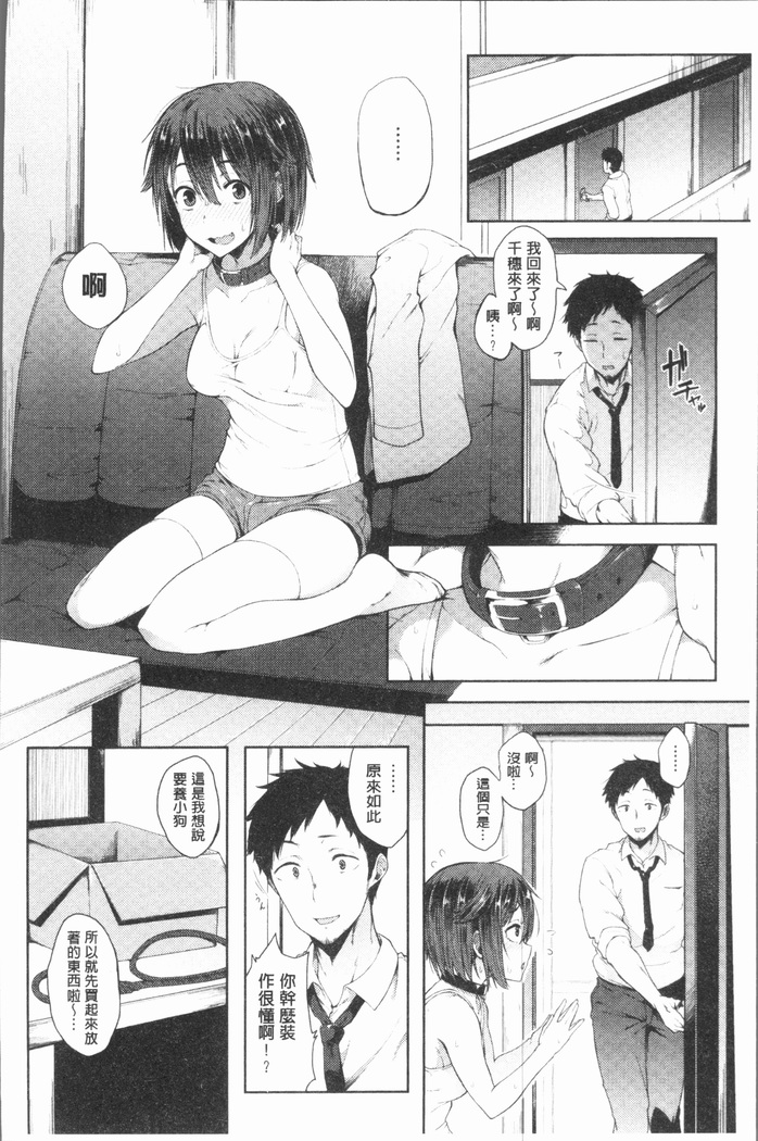 Suki no Toiki