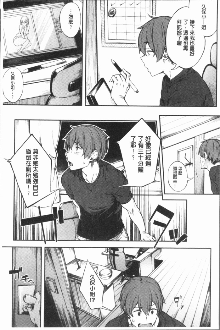 Suki no Toiki
