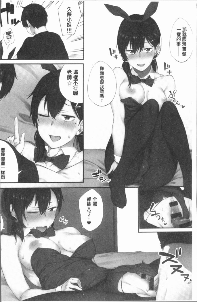 Suki no Toiki