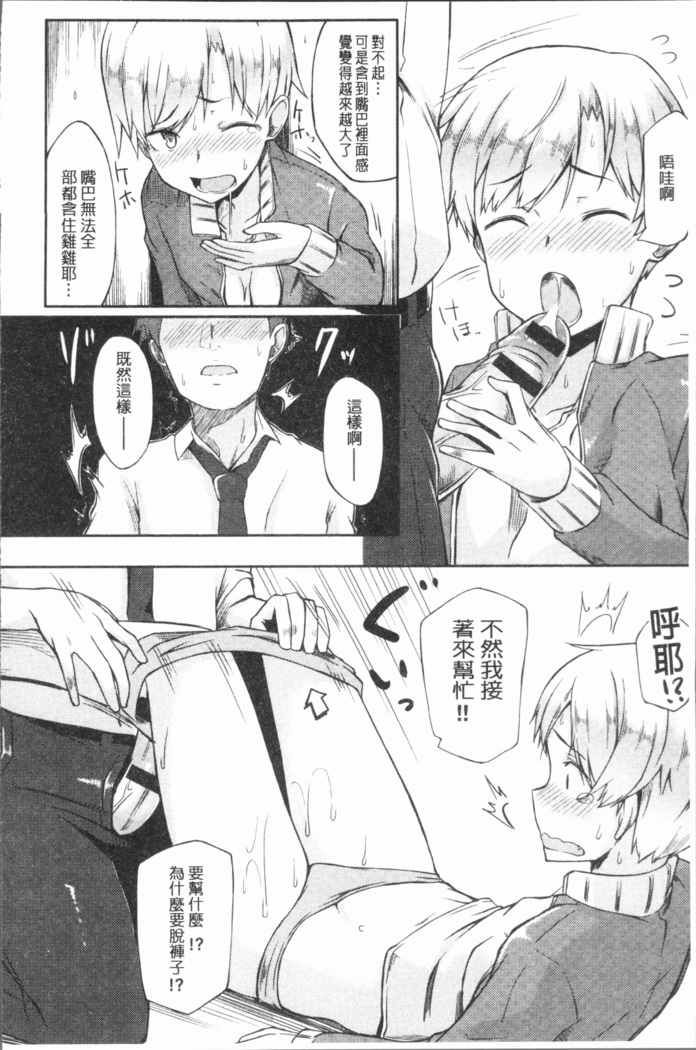 Suki no Toiki