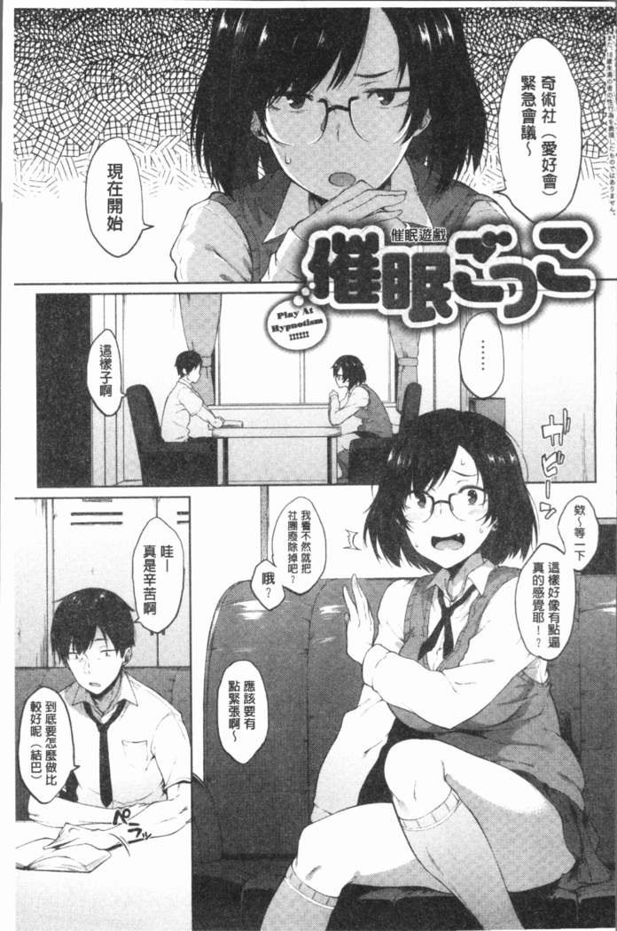 Suki no Toiki
