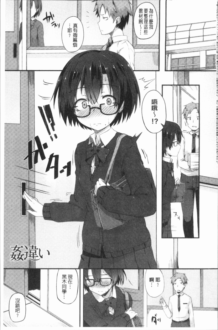 Suki no Toiki